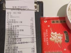 -清晖小苑•顺德地方菜(壹海城店)