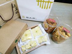 -糕大师•手作鲜糕点(芦庄店)