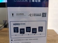 -海马体照相馆(徐州苏宁广场店)