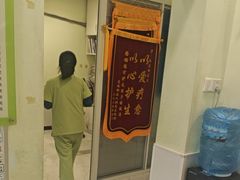 -艾吉宠物医院·疑难杂症转诊中心·猫友好(碧江路院)