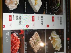 -海底捞火锅(万丰桥店)