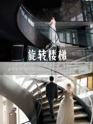 点击看大图 -中茵皇冠假日酒店·宴会厅