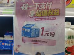 -农工商超市(金沙江路店)