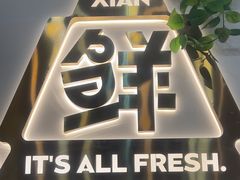 -小两口锦州烧烤·脆皮油边(依云北郡店)