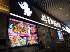 -松哥油焖大虾.小龙虾.黑鸭煲(海岸城店)