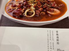 菜单-阿庄新豫菜(航海东路店)