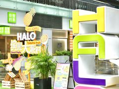 -HALO广场(梨园路店)