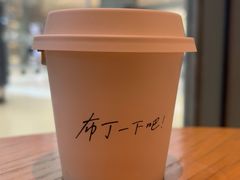 -星巴克(天津大悦城第二店)