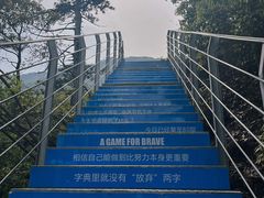-大明山自然探索公园