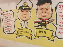 -申记串道(中街店)