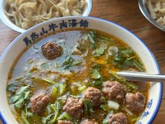 -清真马杰山牛肉汤馆