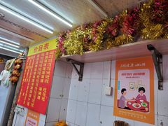 -黎氏老太婆小面馆(临华大厦店)