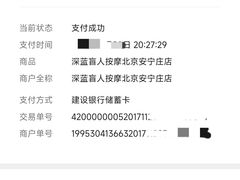 -深蓝盲人推拿·颈肩腰腿疼痛·艾灸调理(清河店)
