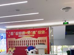 -美可普口腔医院(东街分店)