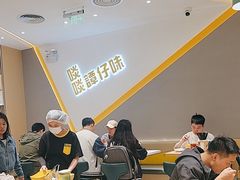 -谭仔米线(壹方城店)