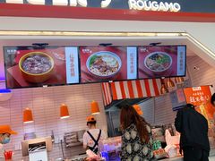 门面-姑娘手·陕西手工面·肉夹馍(象峰店)