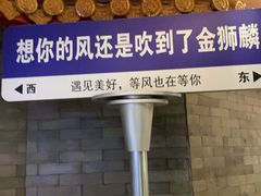 -金狮麟·新豫菜(金码大厦店)