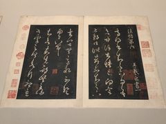 -上海博物馆(人民广场馆)