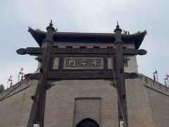 -西安城墙·碑林历史文化景区