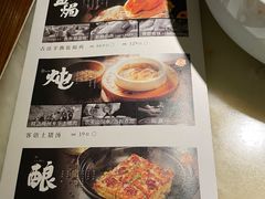 -客汁源味·客家菜(时代城店)
