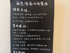 -慢熟面包店bud bread(孩儿巷店)