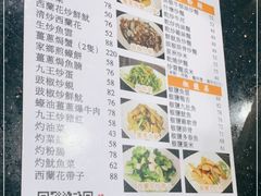 -一哥美食(总店)