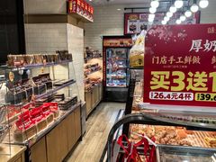 -味多美蛋糕(安定门店)