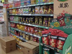 -婕妮璐超市 Jenny Lou’s Shop(三里屯店)