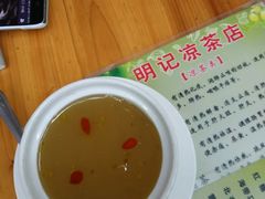 神奇葛根膏-明记凉茶店(安富街店)