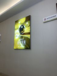 点击看大图 -长沙雅美医疗美容医院