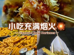 -广东外语外贸大学(白云山校区)