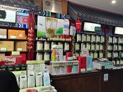 -张一元(前门店)