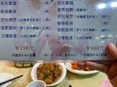 -佛有缘·32年老字号(广州首店)