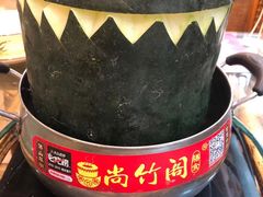 -尚竹阁冬瓜盅·18年地标美食(平洲店)