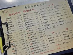 -粗茶淡饭(东关街店)