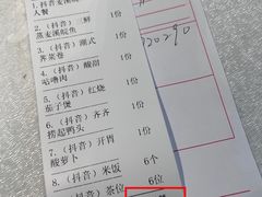 -贵人御膳