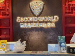-屋有岛沉浸游戏(金莎国际店)