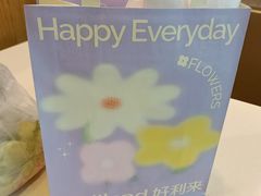 -好利来(抚顺万达店)