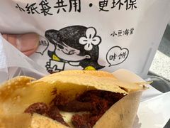 -小豆海棠(嘉兴路店)