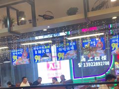 -罗二娘·鲜切牛自助火锅(罗湖东门步行街店)