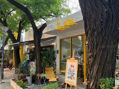 -五进制 Coffee Shop