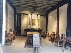 -绍兴鲁迅故里·沈园景区