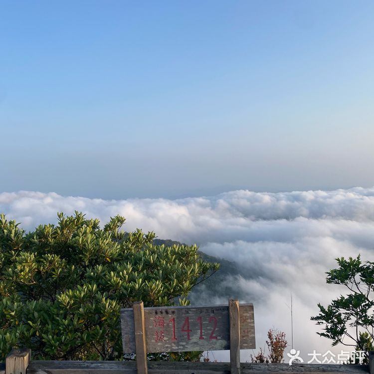 海南乐东看云海☁️日出🌅❕山顶露营攻略