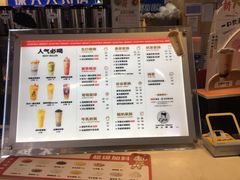 -沪上阿姨·精选茶饮(合生广场店)