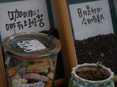 -W Coffee(船板巷店)