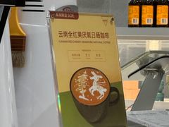 -Manner Coffee(K11店)
