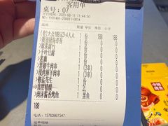 -令狐冲·炭烤活鱼(宝龙店)