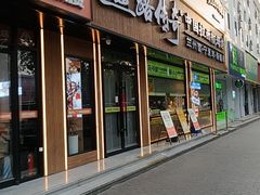 -丝路传奇·中国拉面航母店(北医三院店)