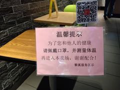 -麦当劳(黎溪广乐高速服务区)