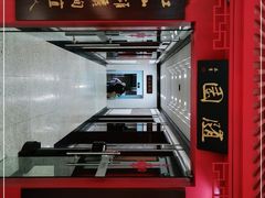 -華僑飯店中餐厅